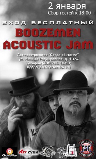 02.01 BoozeMen Acoustic Jam в Среде Обитания